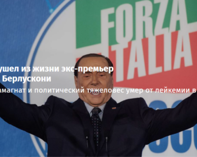 Berlusconi, gli elogi della Russia e il cordoglio di Putin