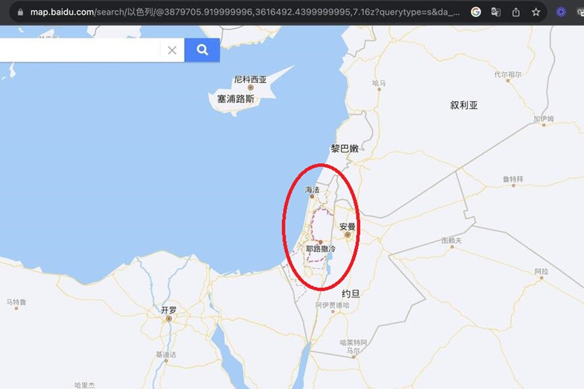 Cina cancella Israele dalla mappa sui motori di ricerca