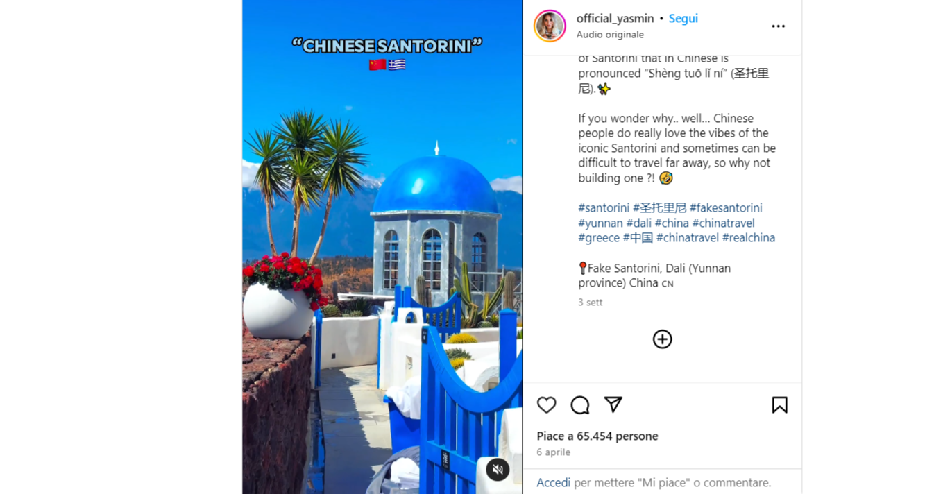 santorini cina dove si trova